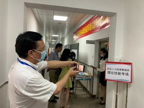 信息技術(shù)咨詢服務(wù)助力企業(yè)人力資源管理師職業(yè)技能等級(jí)認(rèn)定評(píng)價(jià)考試