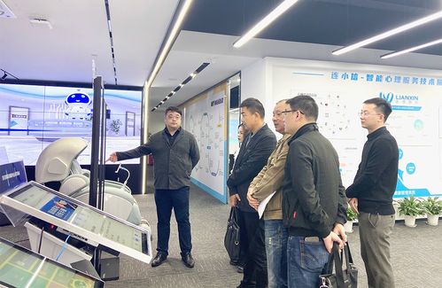 余杭分局禁毒大隊(duì)領(lǐng)導(dǎo)到訪連信科技，共探社戒社康智能心理服務(wù)新模式