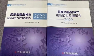 江蘇工會服務網產改動態 南京創新能力全國第二！解讀江蘇信息技術咨詢服務的崛起
