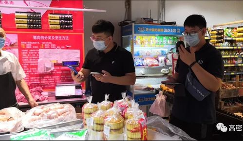 山東省高密市市場(chǎng)監(jiān)管開(kāi)展 兩節(jié) 食品安全專(zhuān)項(xiàng)行動(dòng)