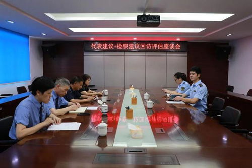 檢護民生丨 代表建議 檢察建議 卸掉 美顏 還 本色 共護食用農產品安全