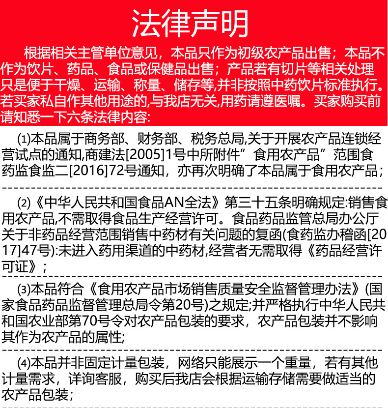 原產(chǎn)地批發(fā)蛇蛻中藥材蛇皮蛇衣龍衣長蟲皮包檢量大從優(yōu)