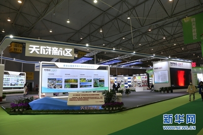 現(xiàn)代感、科技范、公園城市味十足 四川天府新區(qū)展館亮相第八屆成都農(nóng)博會