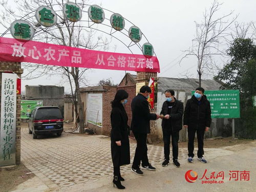 河南洛陽 上市農(nóng)產(chǎn)品有了 身份證