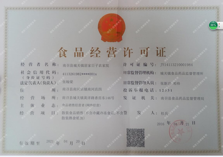 2023新茶貨 柳芽柳葉茶嫩柳尖下火下小腸火茶養(yǎng)生季節(jié)性100克清香