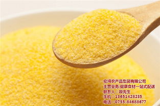 宏鴻農產品集團 圖 全國農產品配送中心 農產品配送高清圖片 高清大圖