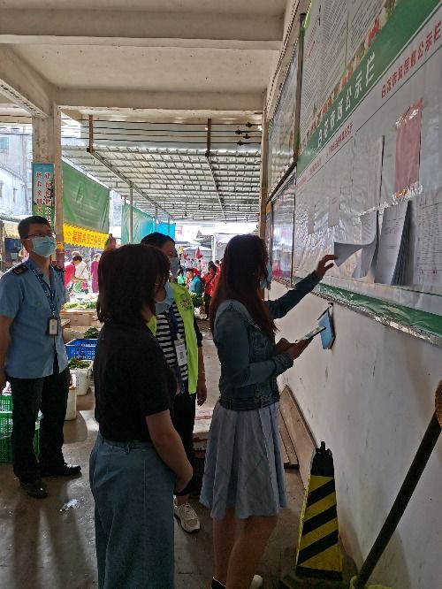 省市場(chǎng)監(jiān)管局組織專(zhuān)家對(duì)惠東縣2020年農(nóng)貿(mào)市場(chǎng)食用農(nóng)產(chǎn)品快檢工作開(kāi)展監(jiān)督及質(zhì)量評(píng)價(jià)