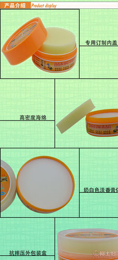 【綠源潔王綠源清潔膏多功能清潔膏皮具清潔保養(yǎng)膏廠家直銷(xiāo)代理L-300】蘇州市相城區(qū)黃橋特麗王日用品廠 - 產(chǎn)品庫(kù)