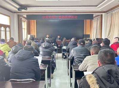 【監(jiān)管一線】一條山市場監(jiān)管所開展市場經(jīng)營主體使用計量器具培訓(xùn)