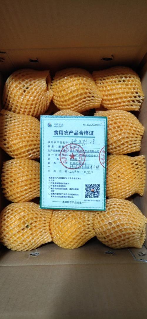 全市首張食用農(nóng)產(chǎn)品合格證在秭歸開出