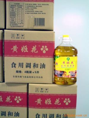 工廠飯?zhí)脤W(xué)校各種食用油價格_廣東東莞市橄欖油廠家_東莞市騰飛食品_中國農(nóng)產(chǎn)品網(wǎng)